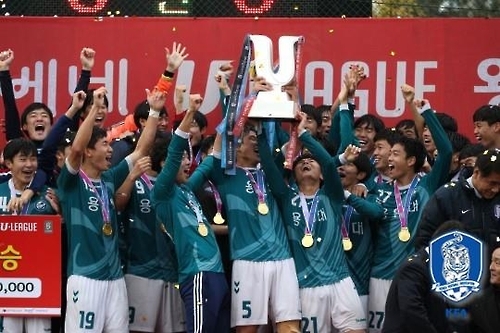 대학축구 챔피언 가리는 U리그 왕중왕전, 28일 개막 - 1
