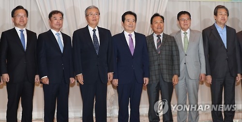 국가운영체제와 개헌 토론회