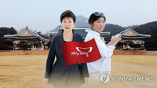 '최순실 블랙홀'에 갇힌 국정…靑 "국민불안 해소 강구" - 1