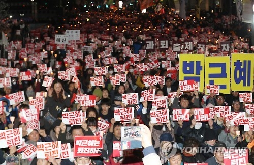 구호 외치는 참가자들