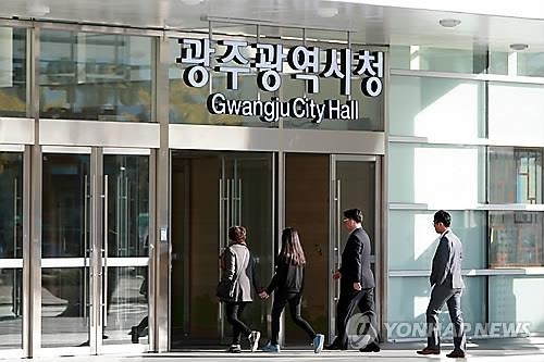 '경험을 채용합니다' 광주시, 퇴직자 280명에 일자리 - 1