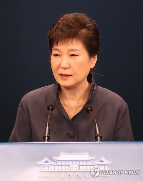 靑 "거국중립내각 포함 여러방안 숙고"…책임총리→개각 전망 - 1