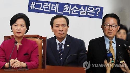 野 "檢, 대통령 조사해야"…비상체제 전환해 여론전 시동 - 1