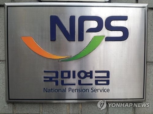 외국인 근로자는 봉?…귀국시 떼인 국민연금 2천160억 - 1