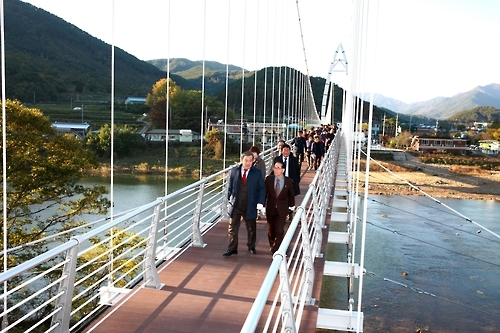 대황강 출렁다리 개통