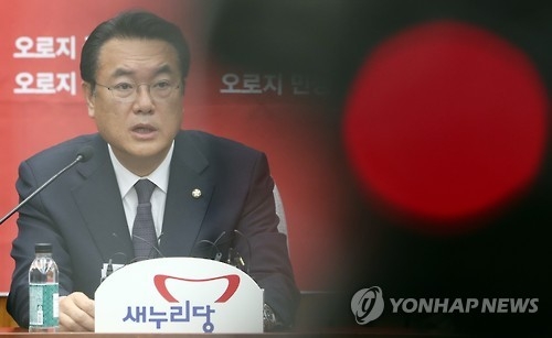 새누리당 정진석 원내대표