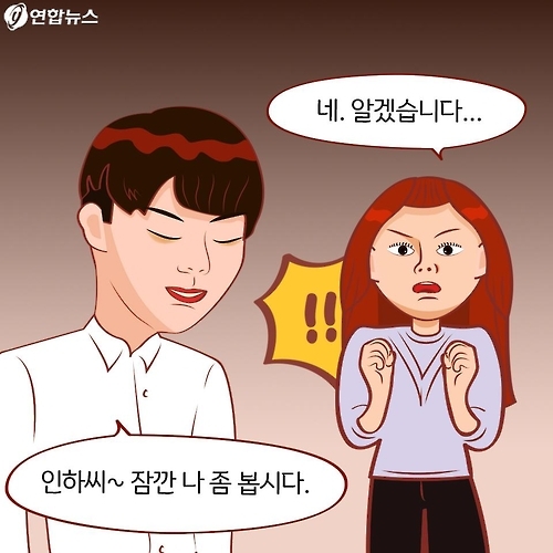 <카드툰> 대한민국 심심한 역사 - 신입사원의 위기 - 14