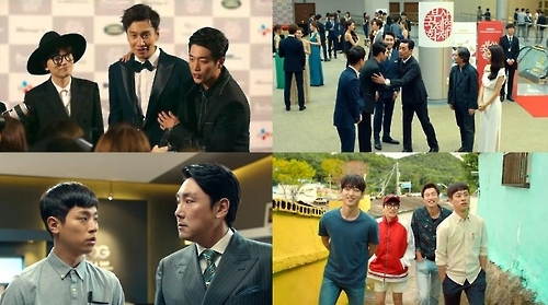 미드 리메이크한 tvN '안투라지' 첫회 시청률 2.5% - 1