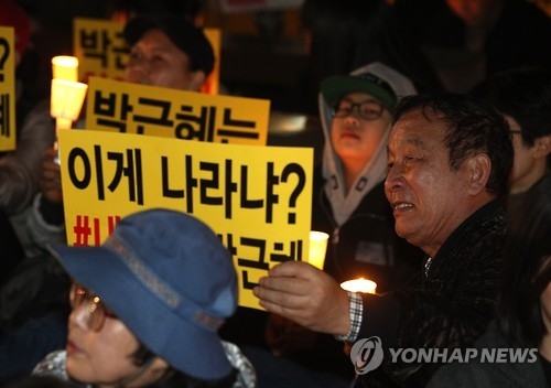 제주서도 '박근혜 하야 촉구 촛불집회'