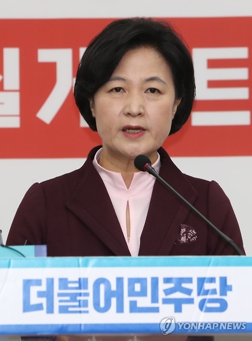 秋 "권력에 의한 국민희생 없도록"…朴 "특검으로 사인 밝혀야" - 1