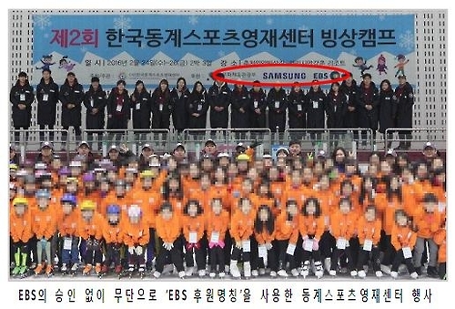 최명길 의원실 제공