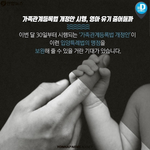 <카드뉴스> 눈도 뜨기 전에 이별을 배우는 아기들 - 9