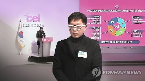 차은택, CJ에 문화사업 2개 요직 요구 - 1