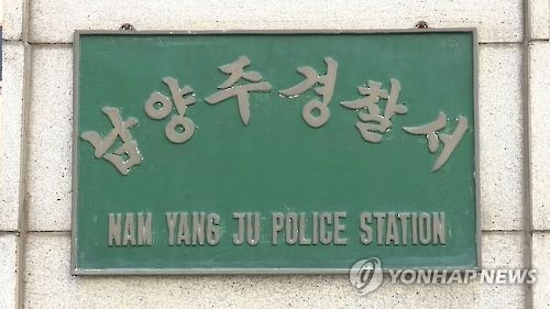 "나 단속공무원이야" 환경미화원이 업체 돌며 돈 뜯어 - 1