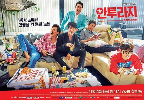 "출구가 안보인다"…tvN '안투라지', 제2의 '함틋' 되나 - 1