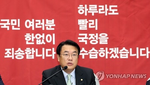 與 주류·비주류, 수습책 '동상이몽'…분당설 다시 고개 - 3