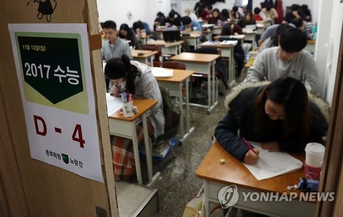 수능 앞둔 학생들