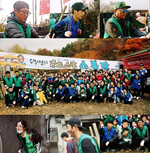 SBS파워FM '김창렬의 올드스쿨', 청취자들과 연탄봉사 - 1