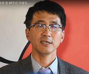 김윤제 독일 프랑크푸르트 한인회 신임회장