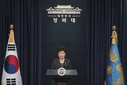 <연합뉴스 이 시각 헤드라인> - 16:00 - 1