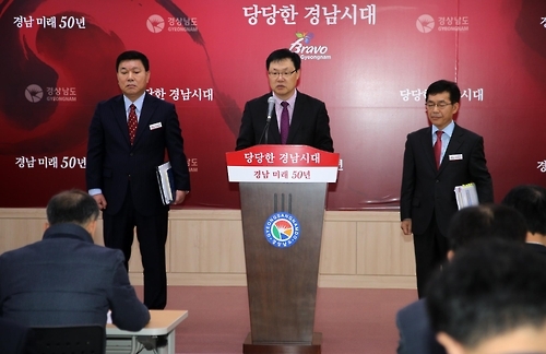 경남도 내년 예산 6조9천619억…서민복지 38% 사상 최대 - 1