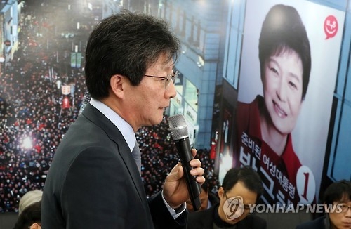 박 대통령에 등 돌린 유승민