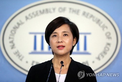 민주당 유은혜 의원