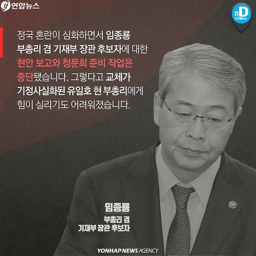 <카드뉴스> '올 스톱' 된 한국, 대답을 기다린다 - 4
