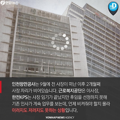 <카드뉴스> '올 스톱' 된 한국, 대답을 기다린다 - 6