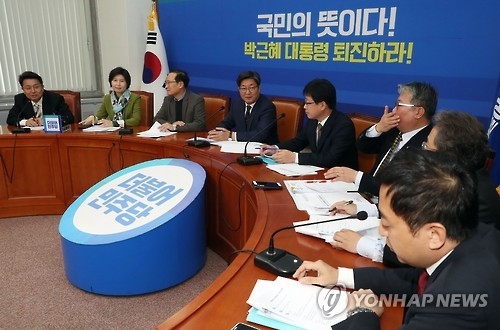 민주당 탄핵추진실무준비단 첫 회의. 왼쪽에서 네번째가 단장인 이춘석 의원.