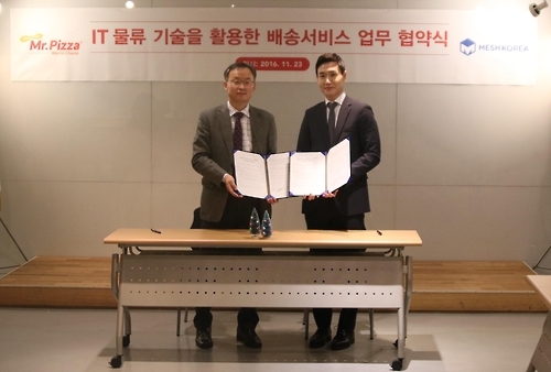 메쉬코리아, 미스터피자에 배송 서비스 제공