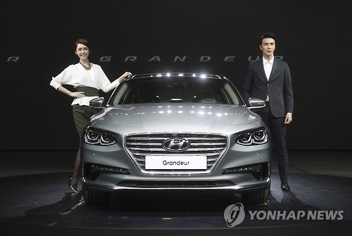 신형 그랜저