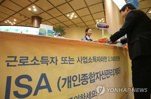 "60세 이상 누구나" 가입 'ISA 시즌2' 내년 나온다 - 2