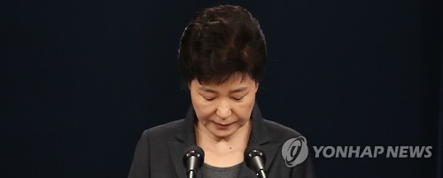 2차 대국민담화를 발표하는 박대통령