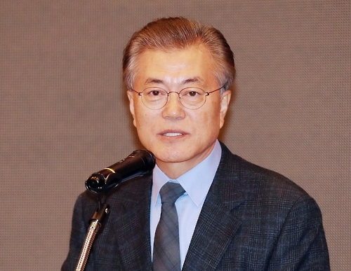 강연하는 문재인
