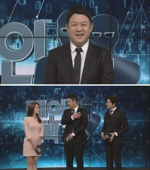 SBS TV '맨 인 블랙박스'