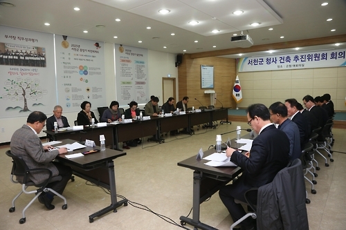 25일 군청 회의실에서 열리고 있는 청사건축 추진위원회.