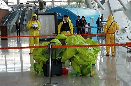 인천공항 생물테러 대응훈련 모습