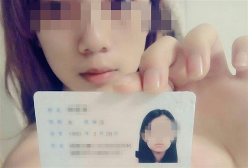 중국에서 여대생이 사채업자에 대출을 받고 제공한 나체사진. 출처:경화시보