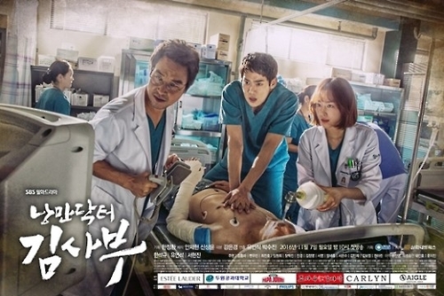'낭만닥터' PD "한석규, 극강의 자연스러움 과시" - 2