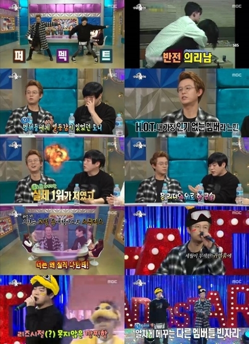 <시청자가 찜한 TV> '역도요정 김복주' 3계단↑ - 4