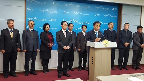 양양군과 양양군의회가 3일 도청 브리핑실에서 기자회견을 하고 문화재위원회에 부결한 오색 케이블카사업 재심의를 촉구하고 있다.