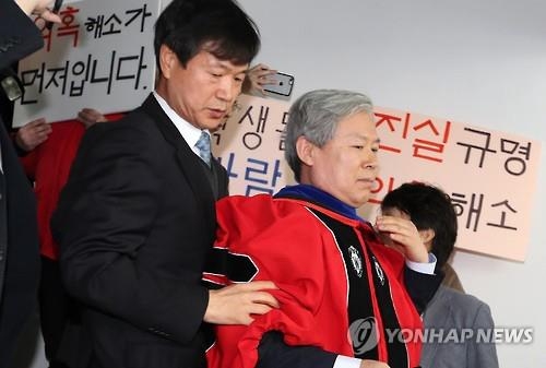 항의받는 김상동 경북대 총장