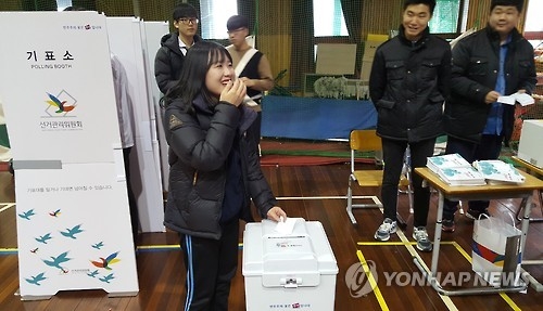 고3 수험생들 "투표 체험합니다"