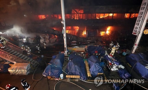서문시장 4지구 화재 [연합뉴스 자료사진