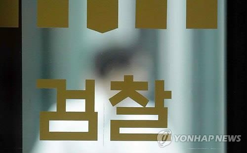 업무상 배임 LG전자 전 부장 소송사기로 추가 기소 - 1
