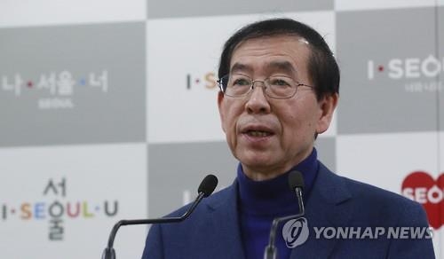 박원순 대권행보 지지하는 '분권나라 2017' 7일 출범 - 1