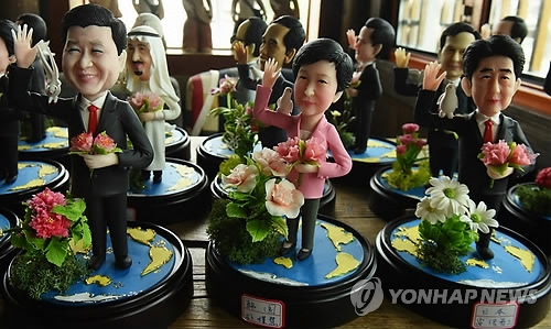 지난해 8월 항저우 주요 20개국 정상회의 앞서 나온 '한·중·일' 정상 인형