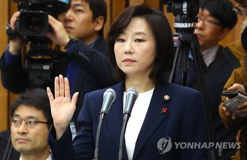"조윤선, 오늘 오후 2시 청문회 출석 의사 밝혀" - 1