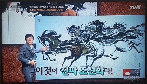 "재미에 의미를 더하니 대박"…예능+교양 프로 인기 - 7